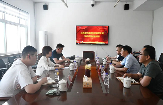 郑州银行调研组在成功集团参观考察